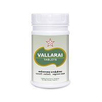 Vallarai Tablet 500mg 100Nos (SKM Siddha) СКМ Сиддха Валларай