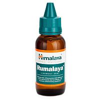 Rumalaya Liniment RAF 60 ml Himalaya Гималая Румалая Линимент