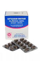 Saptasaram Kwatham 100 tab Kottakal AVS (Саптасарам кватхам Коттаккал)