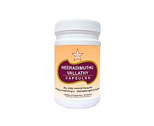 Neeradimuthu Vallathy Mezhu Capsule 500mg 100Nos (SKM Siddha) СКМ Сидха Нирадимутху Валлатхи Межу