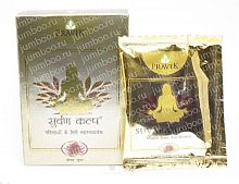 Suvarana kalp Pravek