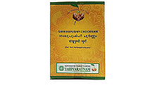 Sankhupushpi Choornam Vaidyaratnam Вадьяратнам Шанкхпушпи чурна 100 г