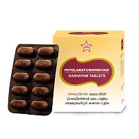 Patolakaturohiniyadi Kashayam Tablet 1000mg 100Nos (SKM Siddha) СКМ Сиддха Патолакатурохиньяди кашаям