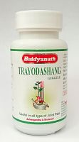 Trayodashang gugglu 80t Baidyanath (Бадьянатх Трайодашанг гуггул)