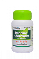 Rasnadi Churnam 50 gr Kottakal AVS (Раснажди чурна Коттаккал)
