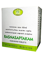 Rasnasaptakam Kashayam 120 tab AVN (Раснасаптакам Кашаям АВН)