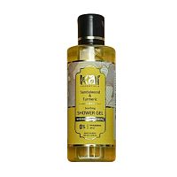 Гель для душа "Сандал и куркума" 200 мл, Kai Essentials