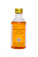 Rasnasdasamuladi tailam 200ml Kottakal AVS (Раснадашамулади тайлам Коттаккал)