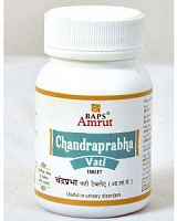 Chandraprabha vati Baps Amrut Бапс Амрут Чандрапрабха вати 60 таб