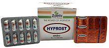 Zoetic Hyprost (100cap) Зоетик Хипрост