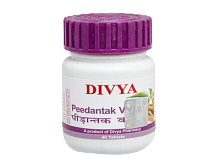 Peedantak vati 40t Patanjali (Divya) Патанджали Пидантак вати