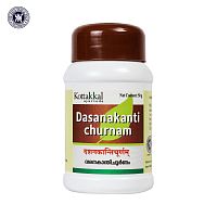 Dasanakanti Churnam 50g Kottakal AVS (Дашанаканти чурна Коттаккал)