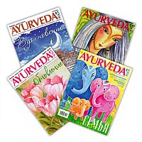 Набор журналов Ayurveda&Yoga (4 номера)