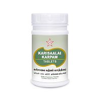 Karisalai Karpam Tablet 500mg 100Nos (SKM Siddha) СКМ Сидха Карисалай