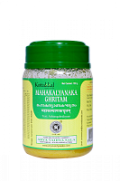Mahakalyanaka Ghritam 150g Kottakal AVS (Махакальянака гхрита Коттаккал)