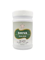 Shiva gulika (sahasrayogam) 100 tab 100mg (SKM Siddha) СКМ Сиддха Шива Гулика