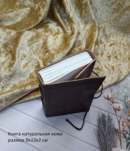 Book Кожа 9*13 фото 3