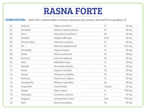 Rasna Forte 10 tab Ayurchem Products (Аюрчем Расна Форте) фото 2