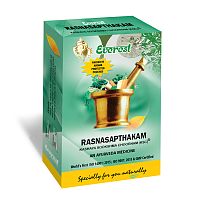 Rasnasapthakam Kashaya Sookshma Choornam Everest 100 g (Эверест Раснасаптакам)