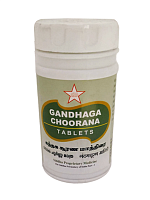 Gandhaсa Choorana Tablet 500mg 100Nos (SKM Siddha) СКМ Сидха Гандхака чурна таб
