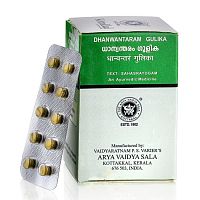 Dhanwantharam Gulika 100 tab Kottakal AVS (Дханвантарам гулика Коттаккал)