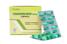 Sankha bhasmam 100cap Kottakal AVS (Шанкха бхасма Коттаккал)