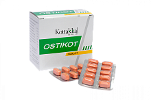 Ostikot 100tab Kottakal AVS (Остикот Коттаккал)
