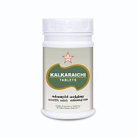 Kalkaraichi Tablet 500mg 100Nos (SKM Siddha) СКМ Сидха Калкараичи