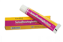 Satadhoutaghritam 20 gr Kottakal AVS (Сатадхута гхрита Коттаккал)