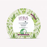 Satin Moisture Anti-Pollution PBF White glow serum mask (Lotus Herbs)