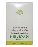 Niruryadi 120 tab AVN (Нирурьяди АВН)