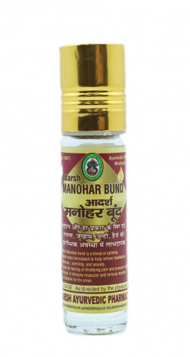 Adarsh Manohar Boond Tail (5ml) (Манохар бунд масло Адарш)
