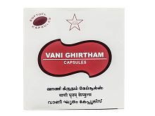 Vani ghritham cap (SKM Siddha) СКМ Сиддха Вани гхритам