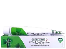 Jeevanthyadi Yamakom Ointment 15ml Vaidyaratnam Вадьяратнам Дживантьяди Ямакам мазь