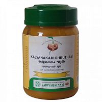 Kalyanakam Ghritham 150 gr Vaidyaratnam Вадьяратнам Кальянакам Гхрита