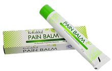 Pain Balm 25g Kottakal AVS (Пейн балм мазь Коттаккал)