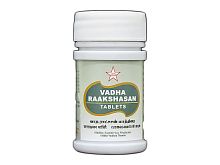 Vadha Raakshasan Tablet 100mg 100Nos (SKM Siddha) СКМ Сиддха Вадха Ракшасан 