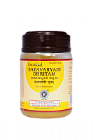 Satavaryadi Ghritam 200g Kottakal AVS (Шатаварьяди гхрита Коттаккал)