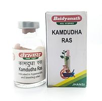 Kamdudha Ras(50 tab) Baidyanath (Бадьянатх Камдудха рас)