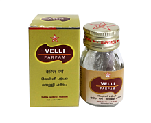 Velli Prarrpam (Rajata bhasmam )500mg (SKM Siddha) СКМ Сиддха Велли Прарпам (Раджата бхасма)