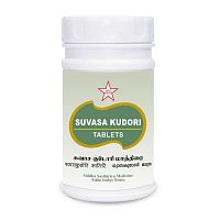 Suvasa kudori Tablet 100mg 100Nos (SKM Siddha) СКМ Сиддха Суваса Кудори