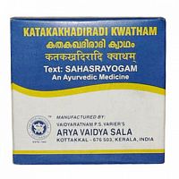 Katakakhadiradi Kwatham (Sahasrayogam) 100tab Kottakal AVS (Катакакхадиради кватхам Коттаккал)