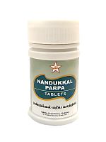 Nandukkal Parpam Tablet 100mg 100Nos (SKM Siddha) СКМ Сидха Нандуккал Парпам