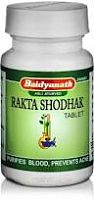 Rakta shodak 50 tab Baidyanath (Бадьянатх Ракта Шодхак)