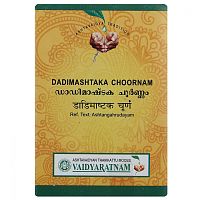 Dadimashtaka Choornam 100 gr Vaidyaratnam  Вадьяратнам Дадимаштака чурна