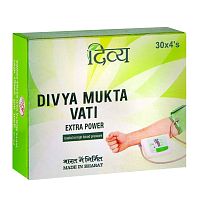 Mukta vati  Patanjali Патанджали Мукта вати