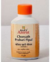 Chonsath Prahari pipal 15g Baps Amrut (Бапс Амрут Чонсатх Прахари пипал)